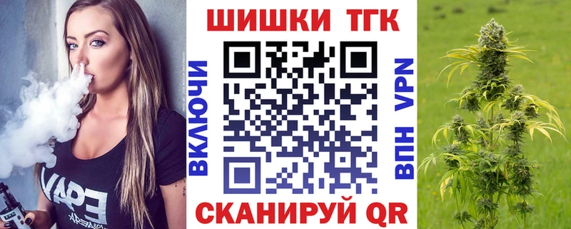 Магазины продажи наркотиков Геленджик Гашиш Амфетамин Меф мяу мяу МАРИХУАНА Cocaine