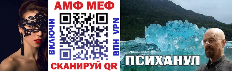 АМФ 97%  закладка  OMG как войти  Геленджик 