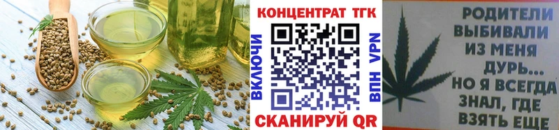 наркота  Геленджик  Canna-Cookies марихуана 