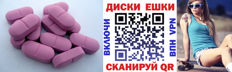 наркотики Геленджик Экстази бентли
