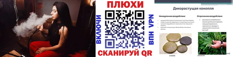 где найти наркотики  Геленджик  ГАШИШ индика сатива 