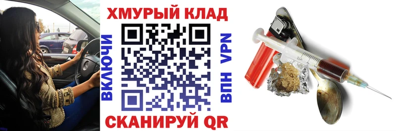 ГЕРОИН белый  Геленджик 