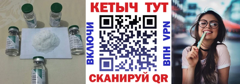 Кетамин ketamine  наркотики  дарк нет как зайти  Геленджик 