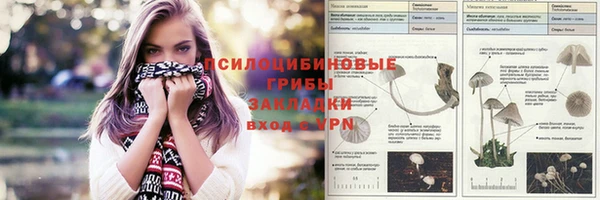кокаин колумбия Арсеньев