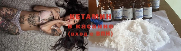 кокаин колумбия Арсеньев