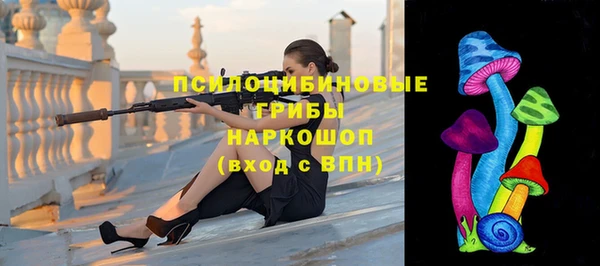 кокаин колумбия Арсеньев