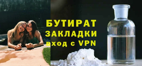 дурь Армянск