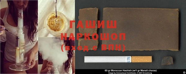 тгк Семёнов