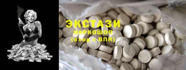 кокаин колумбия Арсеньев