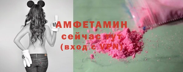 бутик Алексин