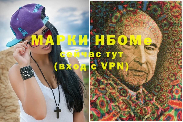 кокаин колумбия Арсеньев