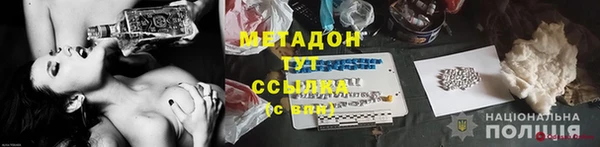 кокаин колумбия Арсеньев