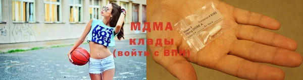 MDMA Алзамай