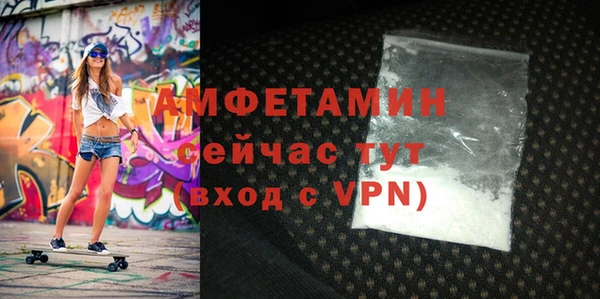 бутик Алексин