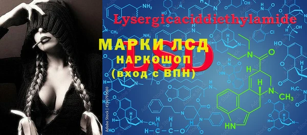 дурь Армянск