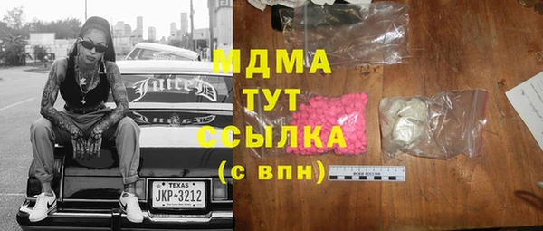 MDMA Алзамай