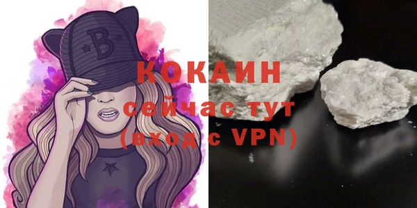кокаин колумбия Аркадак