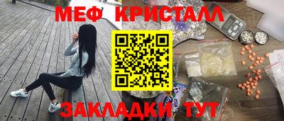 шишки Мариинск