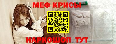 шишки Мариинск