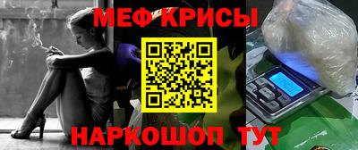 метамфетамин Малоярославец