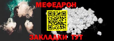 гидра Малгобек