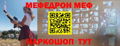 шишки Мариинск