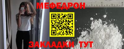 шишки Мариинск