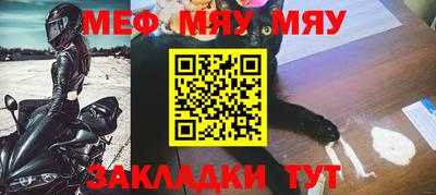 метамфетамин Малоярославец