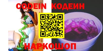 метамфетамин Малоярославец
