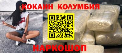 метамфетамин Малоярославец