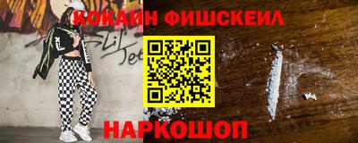 метамфетамин Малоярославец