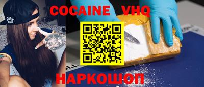 метамфетамин Малоярославец