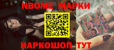 метамфетамин Малоярославец
