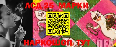 шишки Мариинск