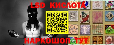 шишки Мариинск