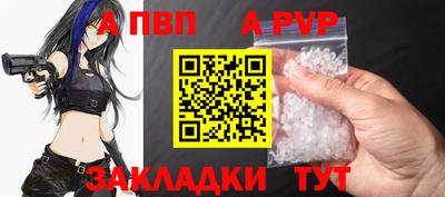 гидра Малгобек