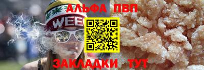 метамфетамин Малоярославец