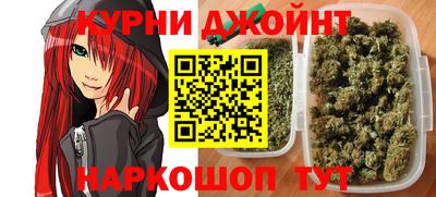 шишки Мариинск