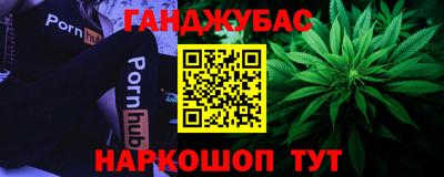 гидра Малгобек