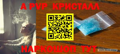 гидра Малгобек