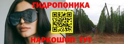 метамфетамин Малоярославец