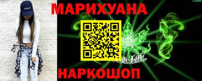 метамфетамин Малоярославец
