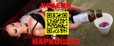 метамфетамин Малоярославец