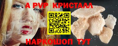 гидра Малгобек