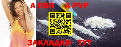 метамфетамин Малоярославец