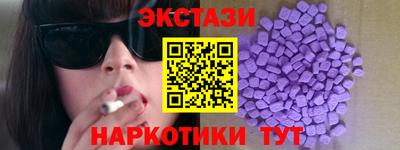шишки Мариинск