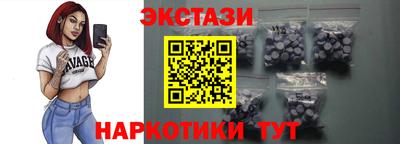 гидра Малгобек