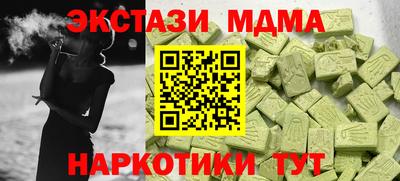 метамфетамин Малоярославец