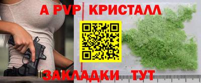 гидра Малгобек