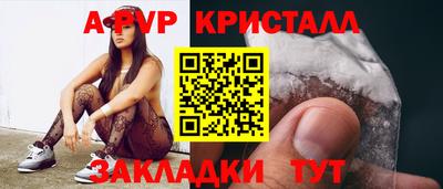 шишки Мариинск